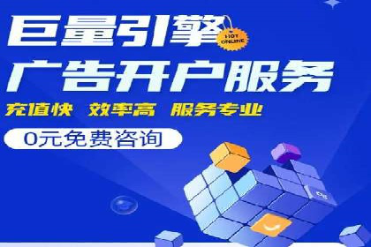 网络推广开户的技巧与策略：真实案例解析