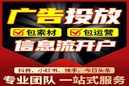 竞价广告代运营公司如何助力中小企业发展