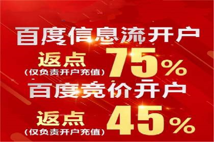 抖音信息流广告案例：打造爆款广告的技巧