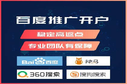 竞价托管代运营：提升广告效果的秘诀