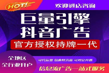 从零开始，教你做信息流广告